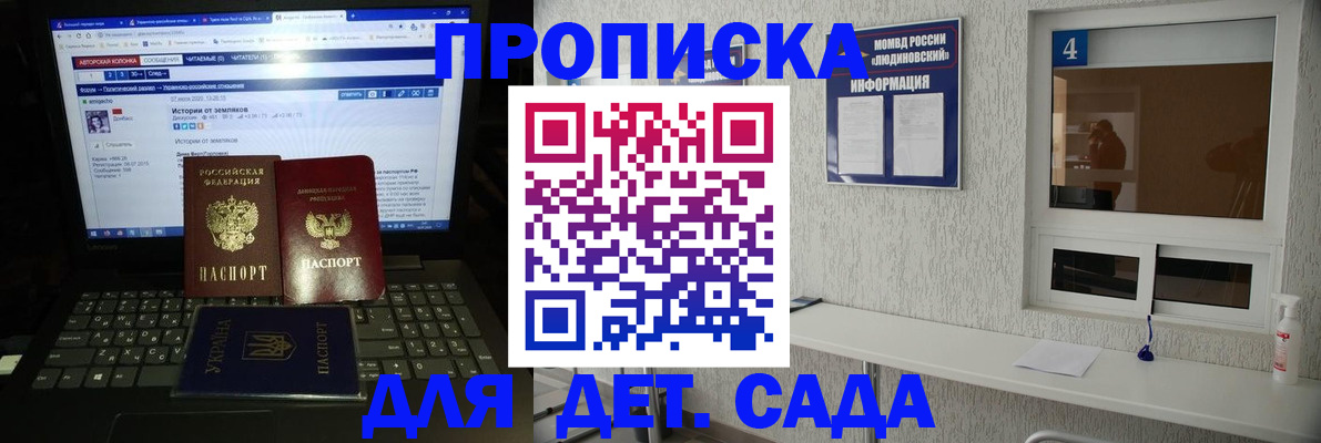 найти адрес прописки в Ступино