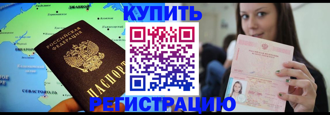 регистрация для дет. сада в Ступино