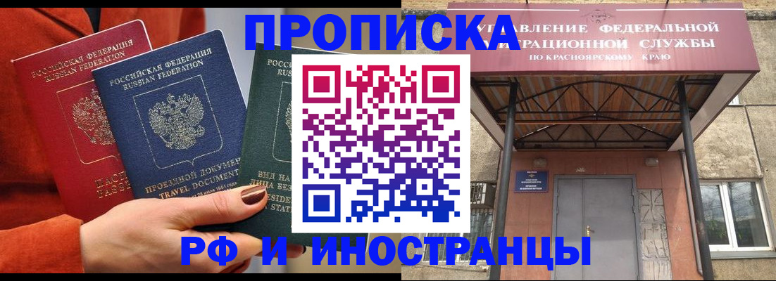 найти адрес прописки в Ступино